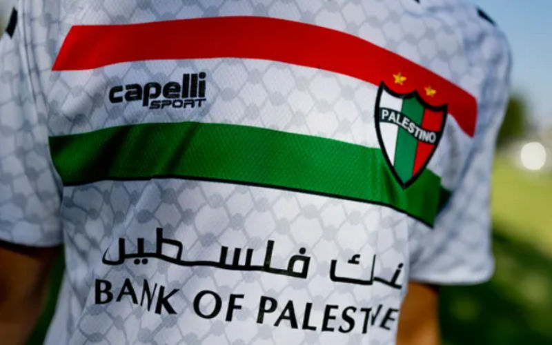 "Palestino : El club chileno que triunfa con camisetas solidarias"