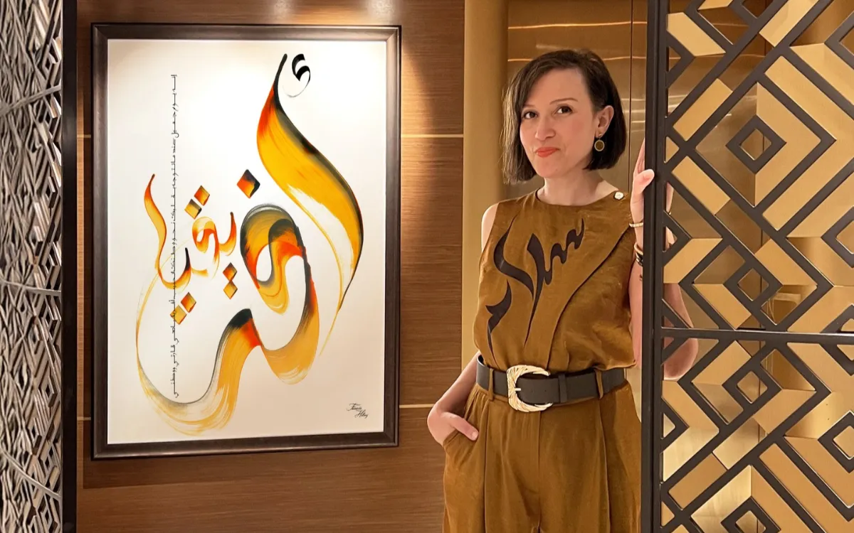 De La Reynerie (Toulouse) a la Torre Mohammed VI, el Sueño Marroquí de Faouzia Hilmy
