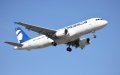 Air Corsica lanza vuelos directos a Marruecos para el invierno 2026
