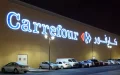 Carrefour retira denuncia en Marruecos : Activista evita juicio por llamada al boicot