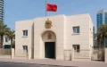 Marruecos vs Níger : Hora, canal y claves del duelo rumbo al Mundial 2026