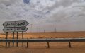 EE.UU. presiona : El pulso diplomático por reconciliar Marruecos y Argelia