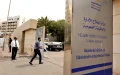 El Estado marroquí gastó cerca de 100.000 millones en salarios en seis meses