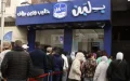 Éxito y cierre : El fenómeno B. Laban sacude Casablanca en solo 6 días