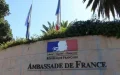 Francia flexibiliza visados para Marruecos tras normalizar relaciones diplomáticas