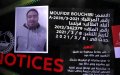 Golpe al narcotráfico : Francia extradita a "Bibi" desde Dubái y va por más capos