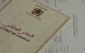 Marruecos digitaliza el registro civil : Llegan los libretos de familia electrónicos