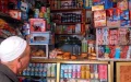 Marruecos reduce comisiones bancarias : Impulso al comercio y pagos electrónicos