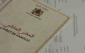 Marruecos revoluciona su administración : Digitalización masiva del registro civil