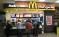 McDonald's sufre en Oriente Medio : boicot árabe impacta ventas por conflicto Israel-Hamás