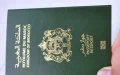 Pasaporte marroquí : una propuesta en el Parlamento para extender la validez a 10 años