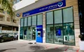 Las reclamaciones contra los bancos se disparan un 56% en Marruecos, pero los clientes ganan con menos frecuencia