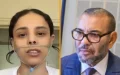 El rey Mohammed VI respondió a su petición y Salma superó con éxito un trasplante de pulmón