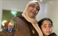 Su madre pidió ayuda para Jihane y el rey Mohammed VI se hará cargo de todo