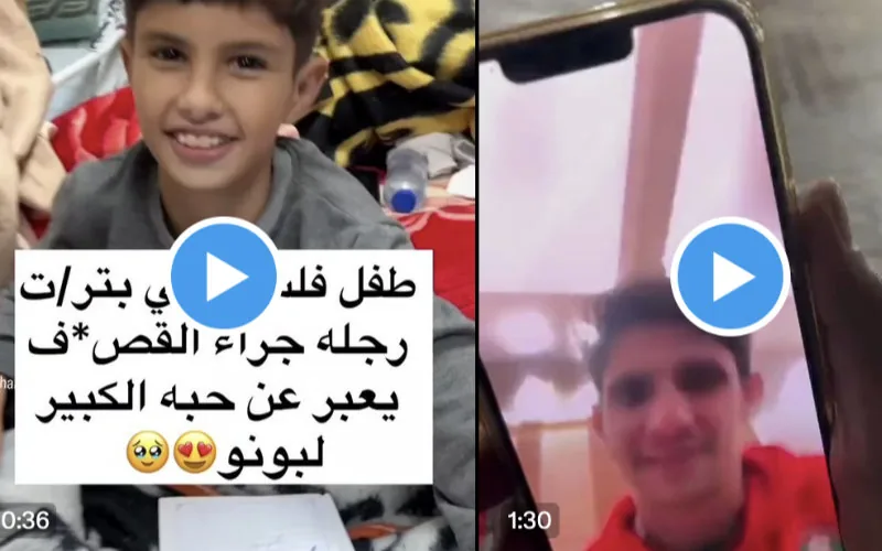 Bono, el héroe del arco marroquí, conmueve a Gaza con llamada a joven amputado