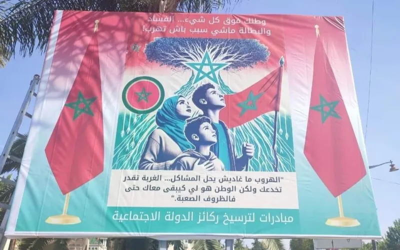 Marruecos lanza campaña contra la fuga de jóvenes : "El exilio no es la solución