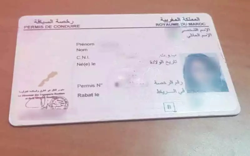 Marruecos moderniza el examen de conducir : 1.000 preguntas y vigilancia por cámara