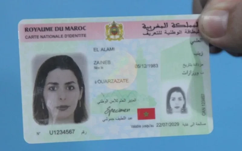 Marruecos : Renovar tu Carnet de Identidad en Línea Ahora es Posible